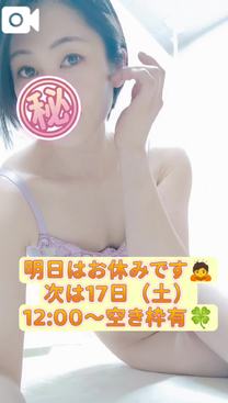 ߂炵