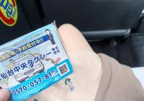 ���ε����β���