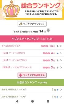 �u���O�摜