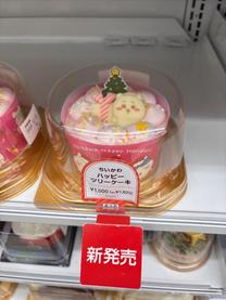 �������ꂠ�肪�Ƃ��I