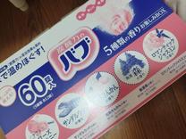 �u���i���̂����j�v�̓��L