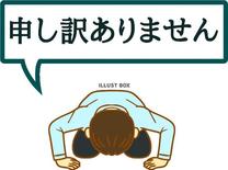 ���ɐ\��...