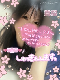 �u���O�摜