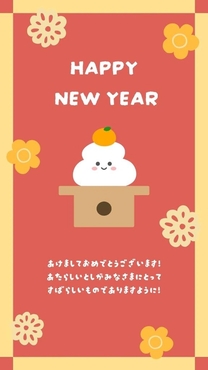 �����܂��Ă��߂łƂ�...