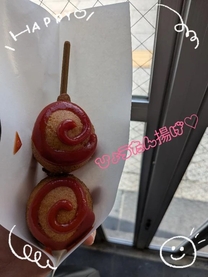 �Ђ傤����g��