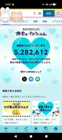 �u���O�摜