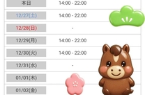 �N���̂���R�񗈂܂�