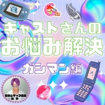 �u���O�摜