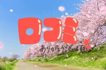 �u���O�摜