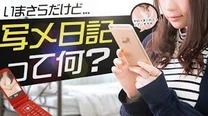 �u���O�摜