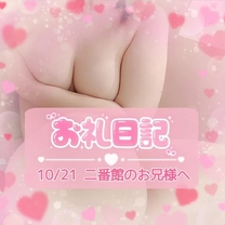10/21