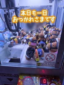 �����o�΂��܂��I