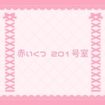 �u���O�摜