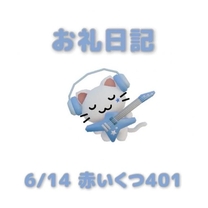 �u���O�摜