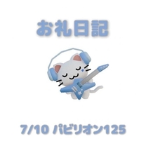�u���O�摜