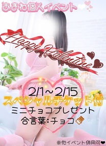 �C�x���g...