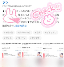 ���肠�� ...