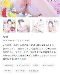 �u���O�摜