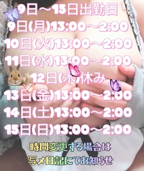 15 ���܂ł̏o�Γ� 