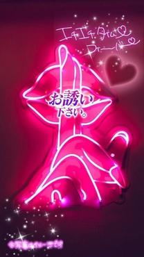 yJUN MIU...
