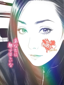 �y�L���O�c...