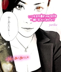 �y�ǂ���...