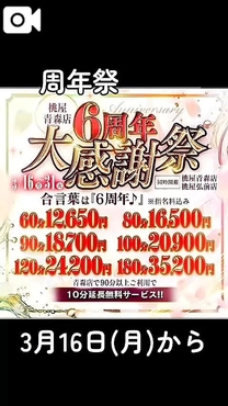 �u���O�摜