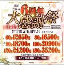 �u���O�摜