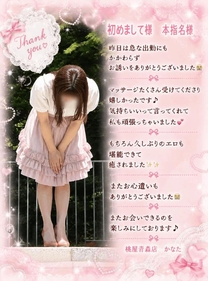 �u���O�摜