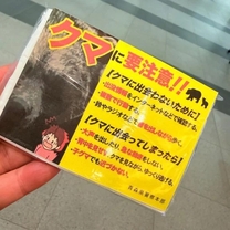 ���肪�Ƃ��̉摜