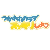 ����΂��