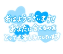 ���͂悤�������܂�