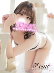 �y���R�~...