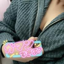 �܂��ł���?