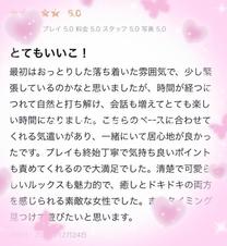 �y����ʃ����L�z