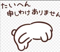 �\����Ȃ��ł��B