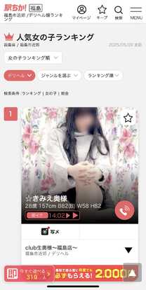 肪...