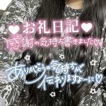 L〜TWOHE...