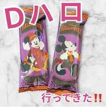 Dn...