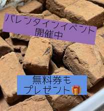 �o�����^�C���f�[d...