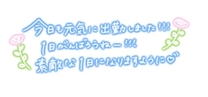 �u���O�摜