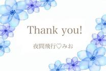 肪...