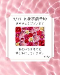 7/17jl...