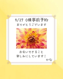 9/27Ol...