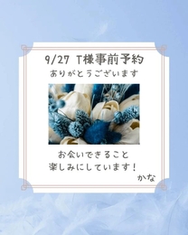9/27...