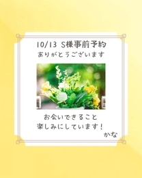10/13Sl...