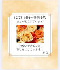 10/2214...