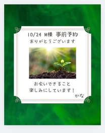10/24...