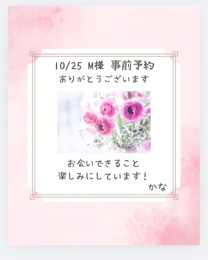 10/25Ml...