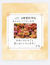 1/9��M�l��...